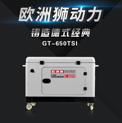 柴油发电机组 上海睫曼电力设备 12kw发电机产品型号:gt-1500